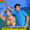 About To Kajal Hoto Bhayela Song